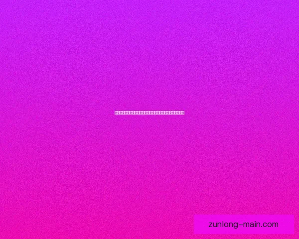 世界杯体育竞猜入口全面解析带你畅享赛事投注乐趣和获胜机会